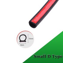 2M Car Styling Door Sealing Strip EPDM Rubber Noise Insulation Weatherstrip Soundproof B P Z D Shape, 하나, Small D Type