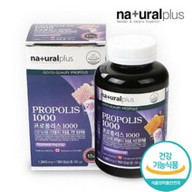 프로폴리스 아연 180캡슐 6개월분 플라보노이드 17mg 캐나다 직수입 완제품, 1병, 1000mg x 180캡슐