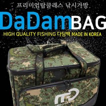 씨마코리아 다담백 보조가방 다용도가방(중/대)국내생산, 다담백(중)