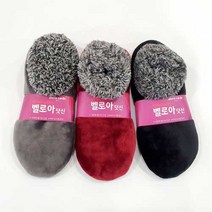 마카판다 피에르가르뎅 여성 벨로아 보온 덧신 겨울 양말 S6