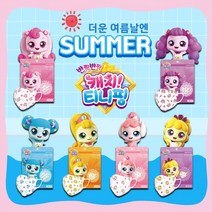 캐치티니핑 에블린 새부리형 캐릭터 여름용 얇은 소형 초소형 마스크 더운날 3중 40매, 믿어핑(블루) 40매