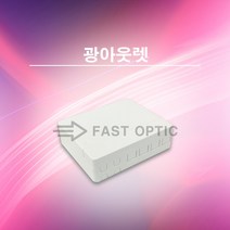 메이커스로 FAST 광아웃렛 초소형 광아울렛 미니FDF 4포트, 4포트 함체, LC/PC DP 2개 장착