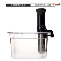 수비드기계 머신 업소용 밧드 컨테이너 토마호크 스테이크 무소음 수비드머신 수조 가정용 구이, 저온슬로우바이커+저온슬로우바이커