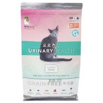요로결석방지 무곡물 고양이 사료 2kg 균형 냐옹 활력 냥이 캣 애묘 밥 먹이