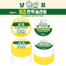 냥표 치즈 밀가루 반죽 슬라임 8개 1세트, 단품