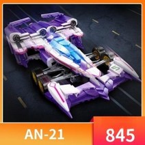 JIE-STAR AKF-11 SUPER ASURADA 신세기 사이버 포뮬러 영광의 레이서 아스라다 레이싱 블럭, 오우거 AN-21（92029）