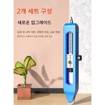 유주글로벌 불규칙케이지 불규칙형틀게이지 표면복사기 용접추적 윤곽눈금자, 셰이프 테이커 - 프리 펜슬 X2세트
