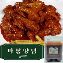 군주마켓 따봉양념 10kg, 1통