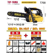 엔진톱 전기톱 스틸엔진톱 체인톱 전기톱날 전기공구 엔진톱날 잔고장없는 가솔린, Q