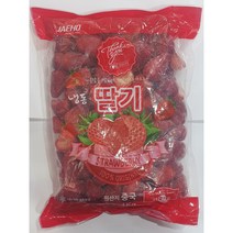 [킹앤킴스] 딸기 냉동딸기 1kg 냉동과일(쥬스용)
