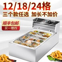 오뎅탕 기계 업소용 냉면 육수통 보온 18칸 관동 삶은기계 상업 마라탕 설비 꼬치향 체크, 02 그레이/M/L
