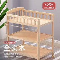 기저귀갈이대 기저귀교환대 베이비케어테이블 원목, A