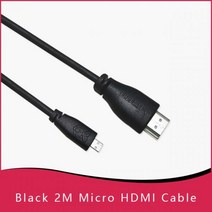 아두이노 아두이노키트 아두이노코딩 공식 라즈베리 파이 4 마이크로 HDMI에서 표준 HDMI(am) 1m amp 2m 케이블, 2M - Black