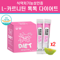 수용성 L / 엘 카르니틴 다이어트 타르트레이트 HCA 가르시니아 분말 가루 비단백 아미노산 난소화성 말토덱스트린 식이섬유 푸룬 배소덱스트린 효소분해 체지방감소 식약처기능성인정, 엘카르니틴 2개, 2개