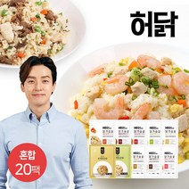 허닭 맛보기 볶음밥 패키지 10종 혼합, 250g, 20팩