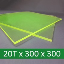 영우레탄 우레탄판 시트 패드 매트 충격 진동 흡수, 1개, 20T*300*300