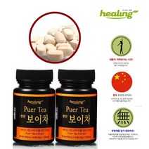 힐링 운남성 보이차추출분말로 만든 간편한 보이차정(타블렛) 600mg X 60정, 2병, 600mg+60정