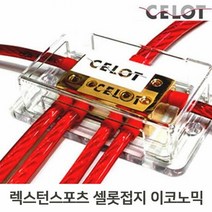 자동차접지선 접지키트 렉스턴 스포츠 접지블럭 도금 간편 배선