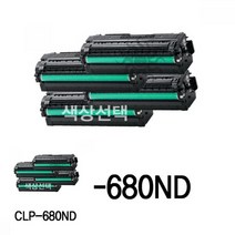 CLP-680ND 삼성 슈퍼재생토너, 파랑, 1개