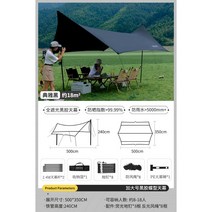 실타프 대형 경량 헥사 백패킹 캠핑 렉타 미니멀 타프 오토캠핑 차박 그늘막, 타프, 블랙  [나비5x3.5m]