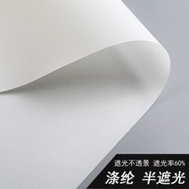 버티컬블라인드 커튼 스크린 산수화 칸막이 병풍