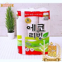 먼지없는휴지 22m3겹에코롤30롤 두루말이 화장지 홈쇼핑 먼지안나는 두루마리