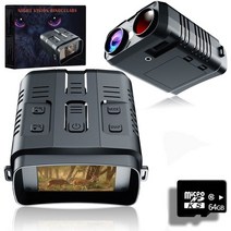 적외선망원경 군용 야간투시경 야시경 열화상 장치 레벨 디지털 줌 사냥 야외 낮 밤 이중 사용, 64g tf