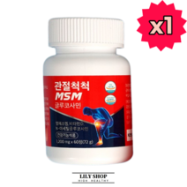 관절엔 관절척척 msm글루코사민 릴리샵유유헬스케어 식약처인증 부모님 효도선물, 60정, 1개