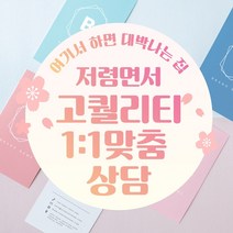 [소유디자인] 일반 현수막 출력 제작 / 500*90cm 사이즈 기준 / 별사이즈 개별문의, 디자인 편집 요청, 로프미싱-사방로프6mm