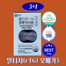더리얼 알티지 눈촉촉 항산패 알루 오메가3 효능