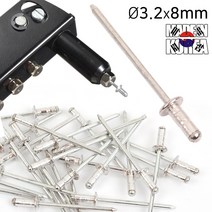 일제 리베트건 리벳트건 리벳건 리베터 리벳못 리벳트, 옵션07 AL 리벳트못-500EA 3.2mm