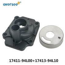 선외기 호환 17411-94L00 나일론 워터 펌프 하우징 케이스 스즈키 선외 DF25A 슬리브, 01 Housing and Sleeve