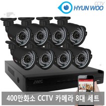 현우CCV JWC CCTV녹화기 JDO-805A 하드 2테라 장착
