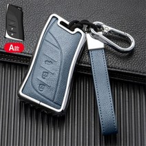차키케이스 렉서스 rx 300 330 350 400h 자동차 키 케이스 250 200 l, silver blue