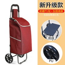 계단리프트 카트쇼핑 카트 접이식 트레일러 트롤리 휴대용 가정용 노인 용품 계단을 오르는 작은, 16 Q