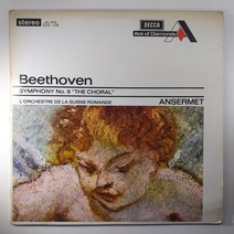 (중고LP) 베토벤 교향곡 제9번 D단조 합창. 스위스 로망드 오케스트라 지휘 에르네스트 앙세르메 1971년 라이센스 (자켓 얼룩. 음반 상태 A)