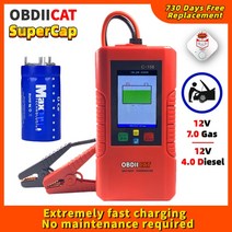 제이즈 자동차 점프 스타터 OBDIICAT-C158 C-158 / C108 12V 배터리 보조베터리 없음 슈퍼 커패시터 무제한 사용, C158 2, CHINA