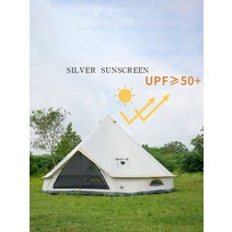 몽골텐트 야외 글램핑 주차 행사텐트 등산 자동차 유르트 가족 태양 쉼터 여행 차양 하이킹 캐노피 비치 릴리프 캠핑 텐트 6 8 10 인용, Beige