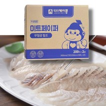 육즙제거 기름 흡수지 흡습포 흡수패드 물기제거 미트페이퍼 회 참치 해동지 200매 2롤
