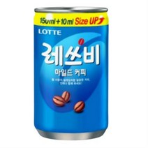 레쓰비 마일드 캔커피, 19개, 160ml