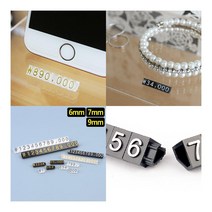 조립형 가격표 세트 3P 6MM 검정/흰색 멀티넘버링가격꽂이 프라이스칩, 9mm 검정/흰색
