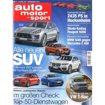 Auto Motor und Sport (격주간) : 2017년 04월 13일, UPA (원서공급사)