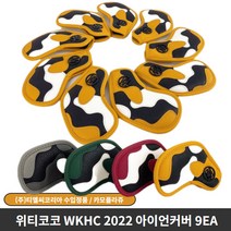주식회사 티엘씨코리아 위티코코 WKHC-2022IR 카모 아이언커버 세트, 레드