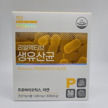 아미코젠 프리미엄 혼합 유산균 17종 혼합 프로바이오틱스 1500mg x 30포, 1개