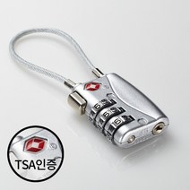 3다이얼 와이어자물쇠 013 자물쇠. 와이어락 케이블락 여행가방자물쇠
