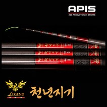 아피스 천년지기 3.2칸 대물 경질 민물 낚싯대