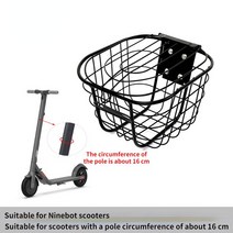 자전거바구니전기 스쿠터 자전거 자동차 앞 바구니 야채 대용량 일반 액세서리, 02 front basket 1
