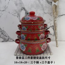 법랑 레트로 꽃무늬 냄비세트 가벼운 예쁜 빈티지 플라워 유럽식 샤브 3종, U