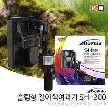 도핀 수족관용 슬림형 걸이식 여과기 3W SH-200, 1개
