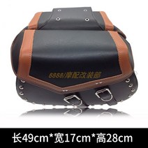 라오농 오토바이 사이드백 사이드박스 개조 유니버설 할리 말안장백+KIR09X, 17#투톤 블랙 한 쌍